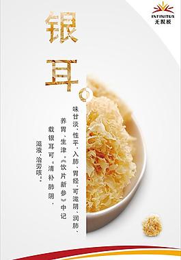 无限极 品牌 健康理念