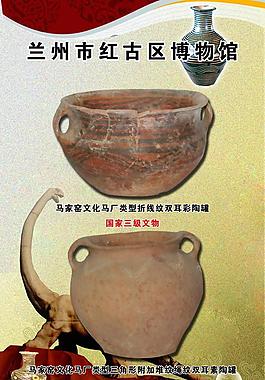 博物館