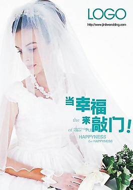 婚庆X展架