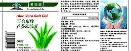 標貼