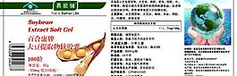 標貼