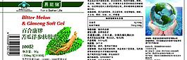 標貼