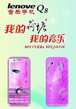 我的音樂月夜