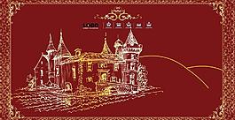 歐式建筑