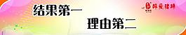 勵志標語