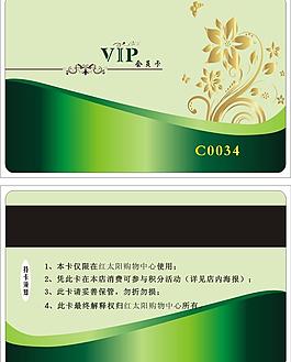 會員卡  vip  pvc卡