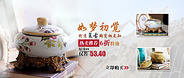 瓷陶烟灰缸