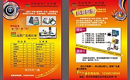 感恩回饋
