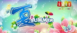 夏季吊旗设计