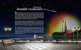 流行劃過夜空瞬間PSD分層素材