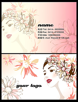 卡通美女模板