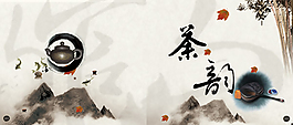 古典中國風(fēng)海報