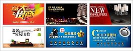 家居燈飾