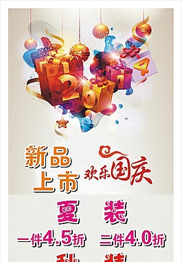 X展架