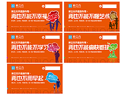 圍擋