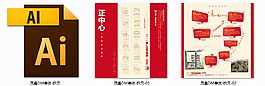 折頁