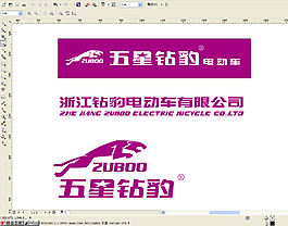 五星鉆豹LOGO