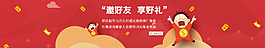 活動好禮享不停