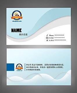 棉花公司名片