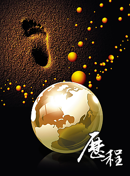 發(fā)展歷程