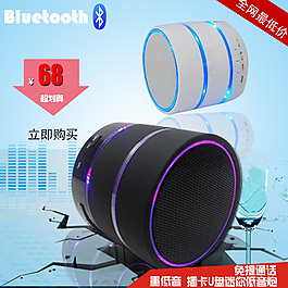 音響主圖