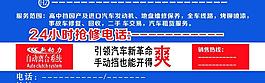 挪車卡