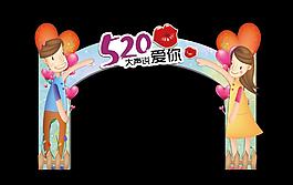 卡通门头