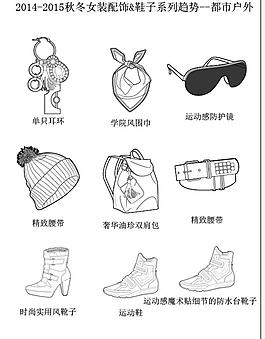 服饰模版