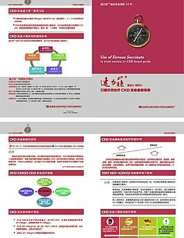 速力菲畫冊(cè)封面