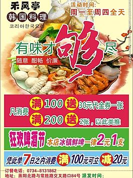 有味才夠盡