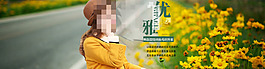 天貓海報(bào)模版