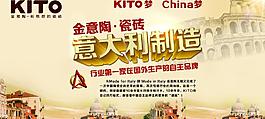 金意陶