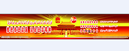 推進(jìn)依法治國(guó)弘揚(yáng)法治