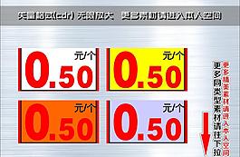 爆炸簽 爆炸貼