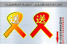 爆炸簽 爆炸貼