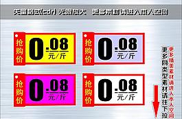 爆炸簽 爆炸貼