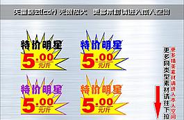 爆炸簽 爆炸貼
