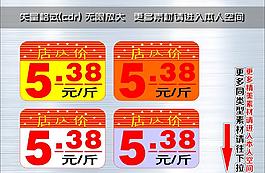 爆炸簽 爆炸貼
