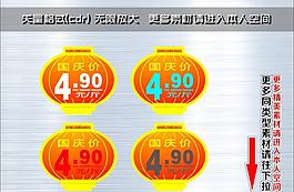 爆炸簽 爆炸貼
