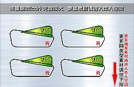 爆炸簽 爆炸貼