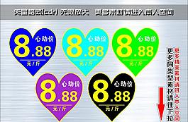 爆炸簽 爆炸貼