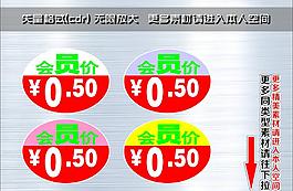 爆炸簽 爆炸貼