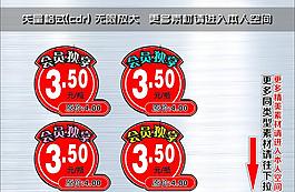 爆炸簽 爆炸貼