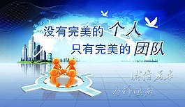 企業(yè)文化