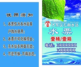藍色色調(diào)小區(qū)純凈水圖片
