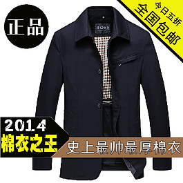 男裝直通車(chē)主圖