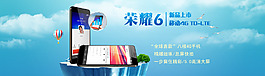 淘寶手機促銷