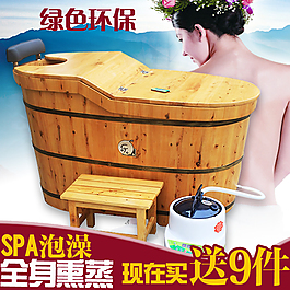 木桶淘寶直通車主圖