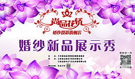 T臺秀背景CDR源文件