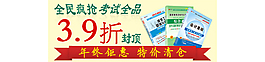 全民疯抢素材
